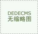  加大抽检监测和案件查